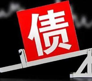 东西湖网贷债务重组是怎么做的？