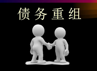 东西湖债务堆积成山，该如何优化？
