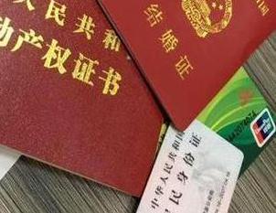 东西湖房子不是自己的能去办理房屋抵押贷款吗？