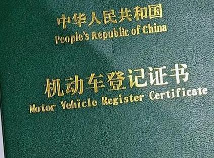 东西湖车抵押贷款有没有风险？